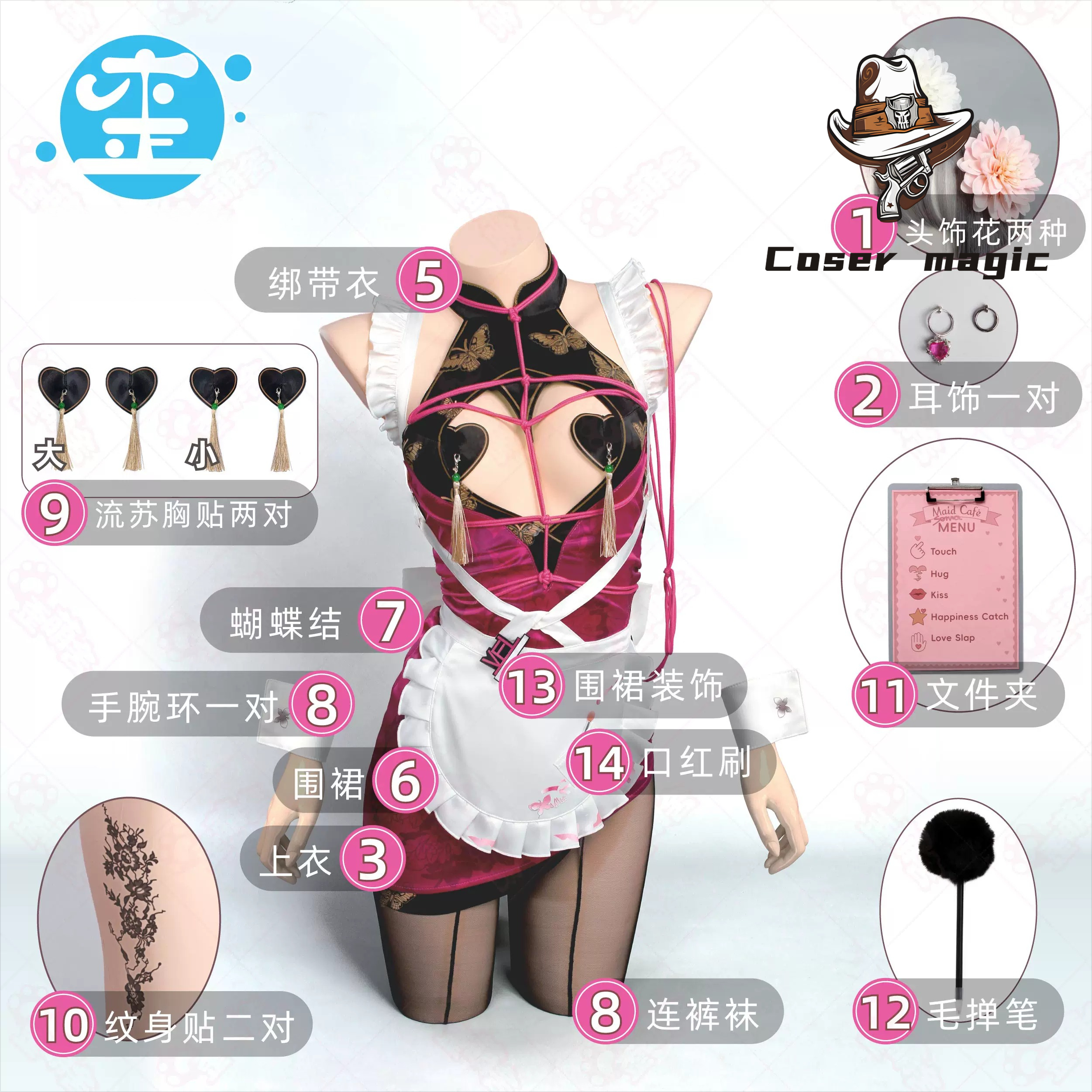 Party Games Carnival - Game NIKKE Velvet Cosplay Costume Uniform