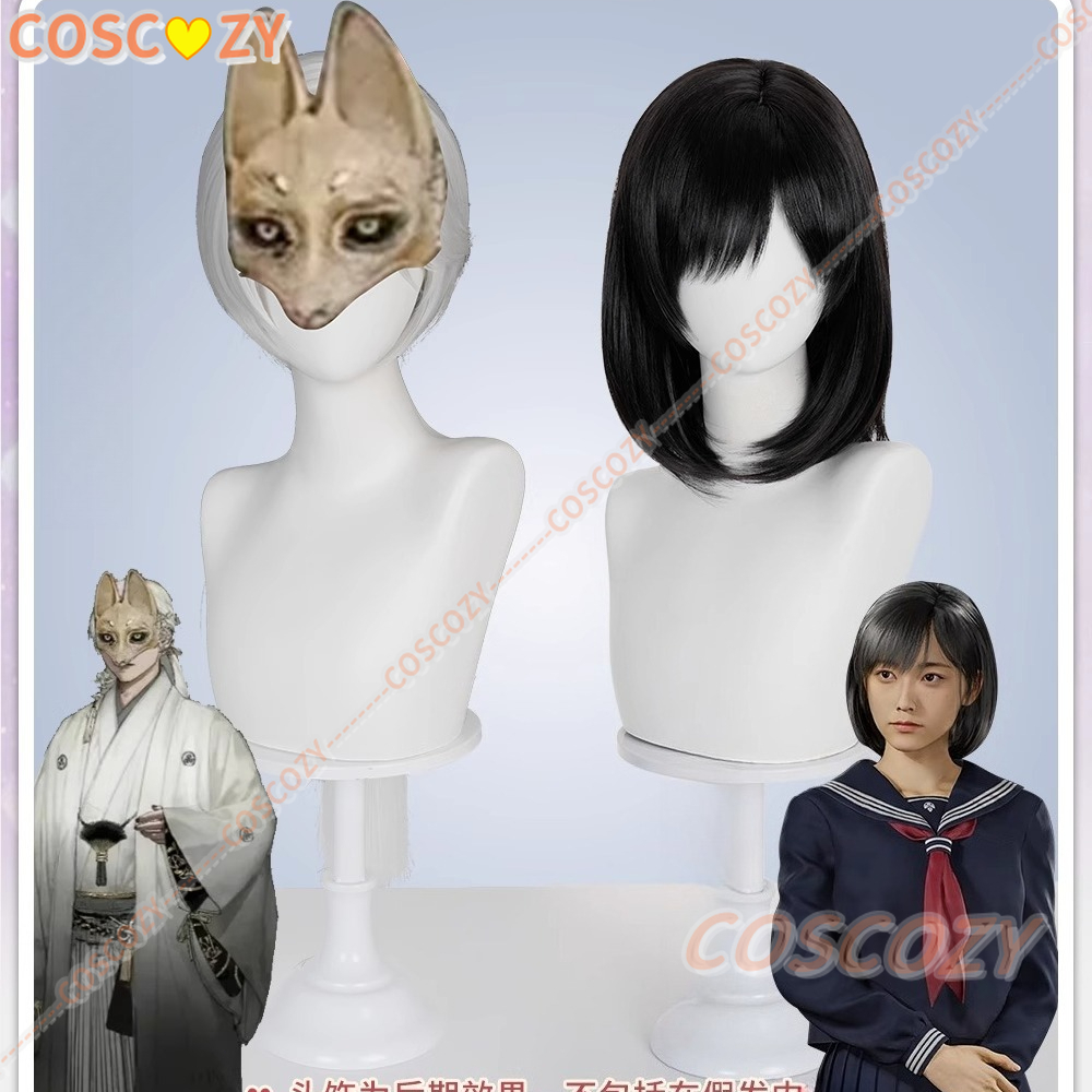 Party Games Youtube - Game Hinako Shimizu Cosplay Wig Silent