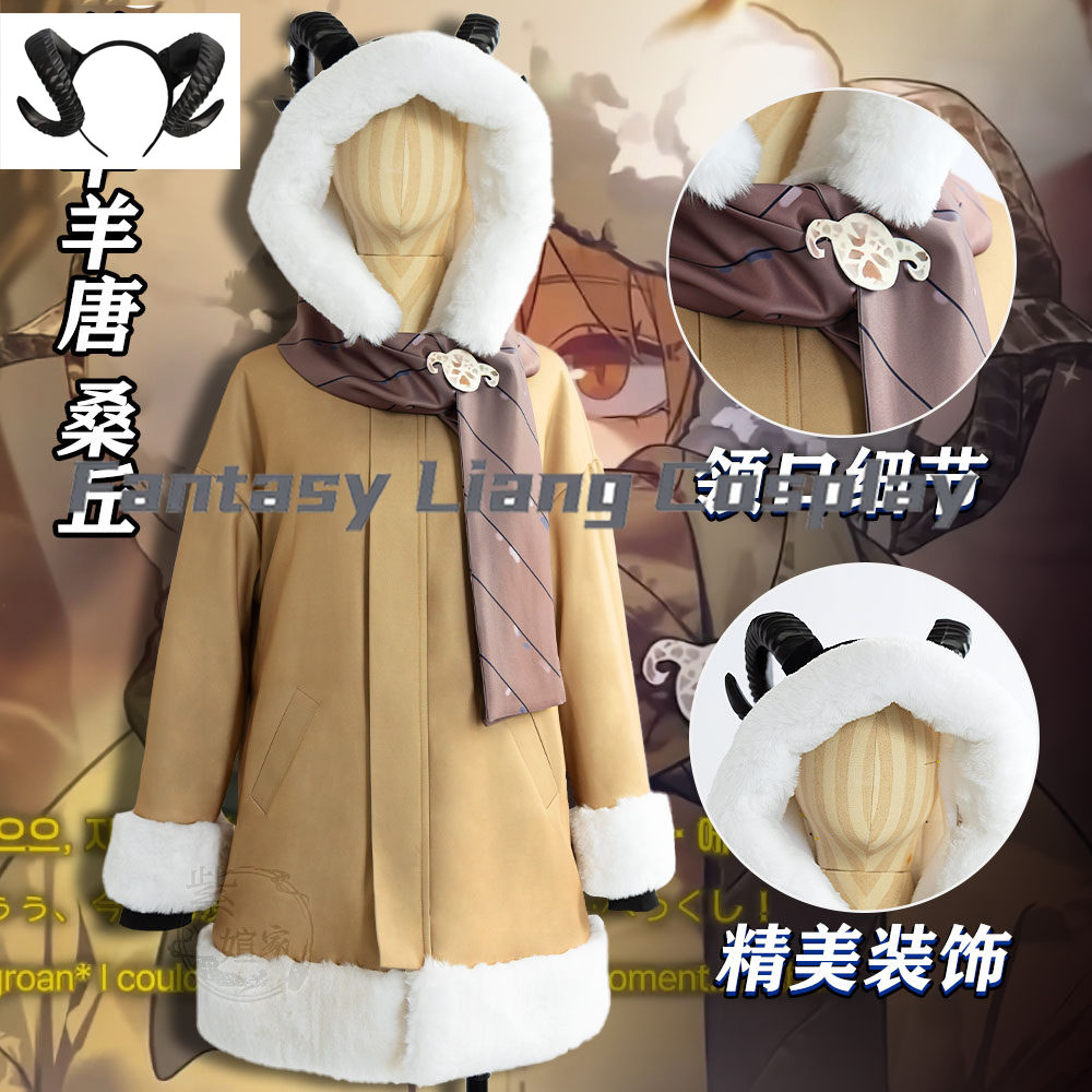 Party Games Company - Game Limbus Company Yi Sang &