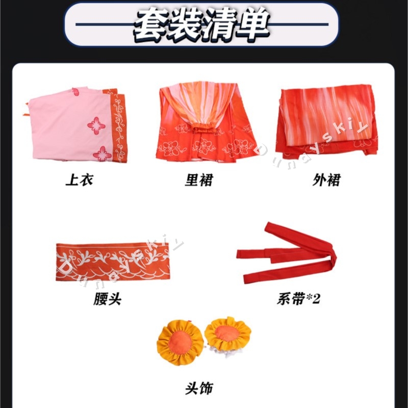 Limbus Company Xue Baochai Cos - مراجعة Party Games Company وسعره