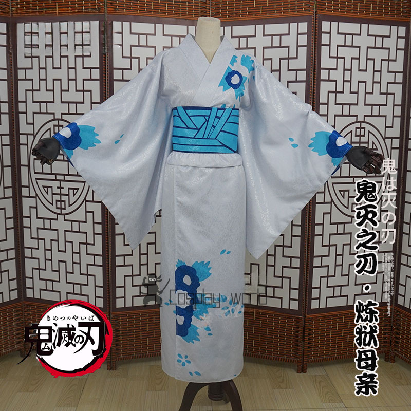 Demon Slayer Women Cosplay Cos - مراجعة Party Games Carnival وسعره