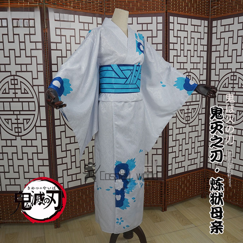 Demon Slayer Women Cosplay Cos - مراجعة Party Games Carnival وسعره
