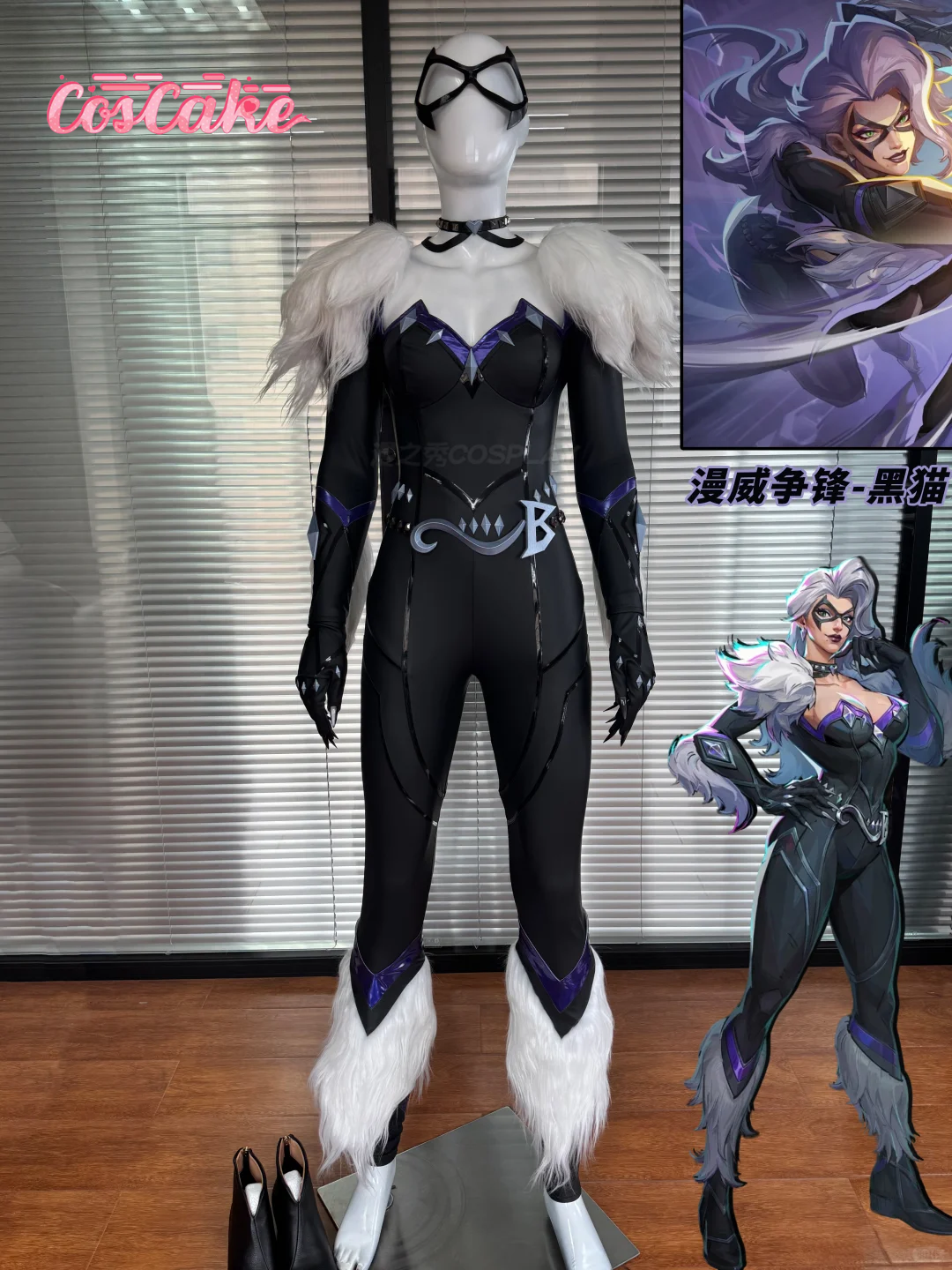 black cat cosplay Costume Game - مراجعة Party Games Carnival وسعره