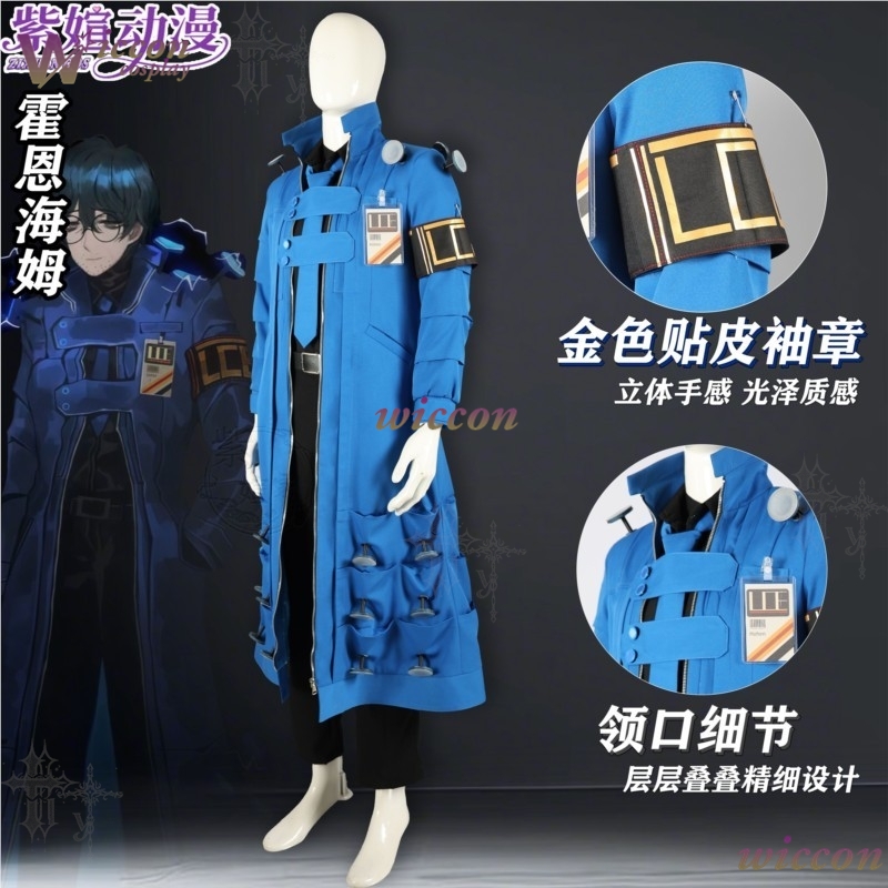 Cos Room Limbus Company Hohenh - مراجعة Party Games Company وسعره