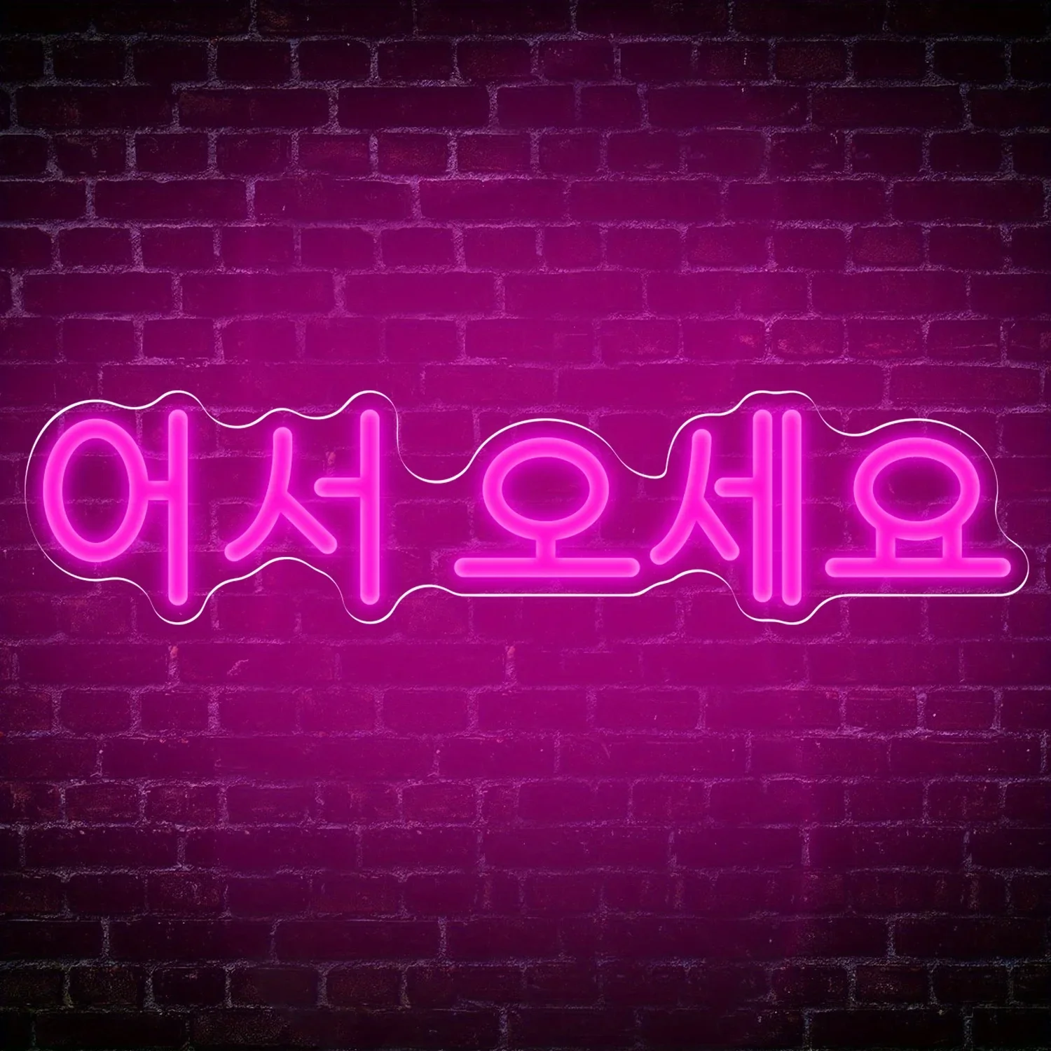 Korean Neon Sign USB Dimmable  - مراجعة Party Games Shop وسعره