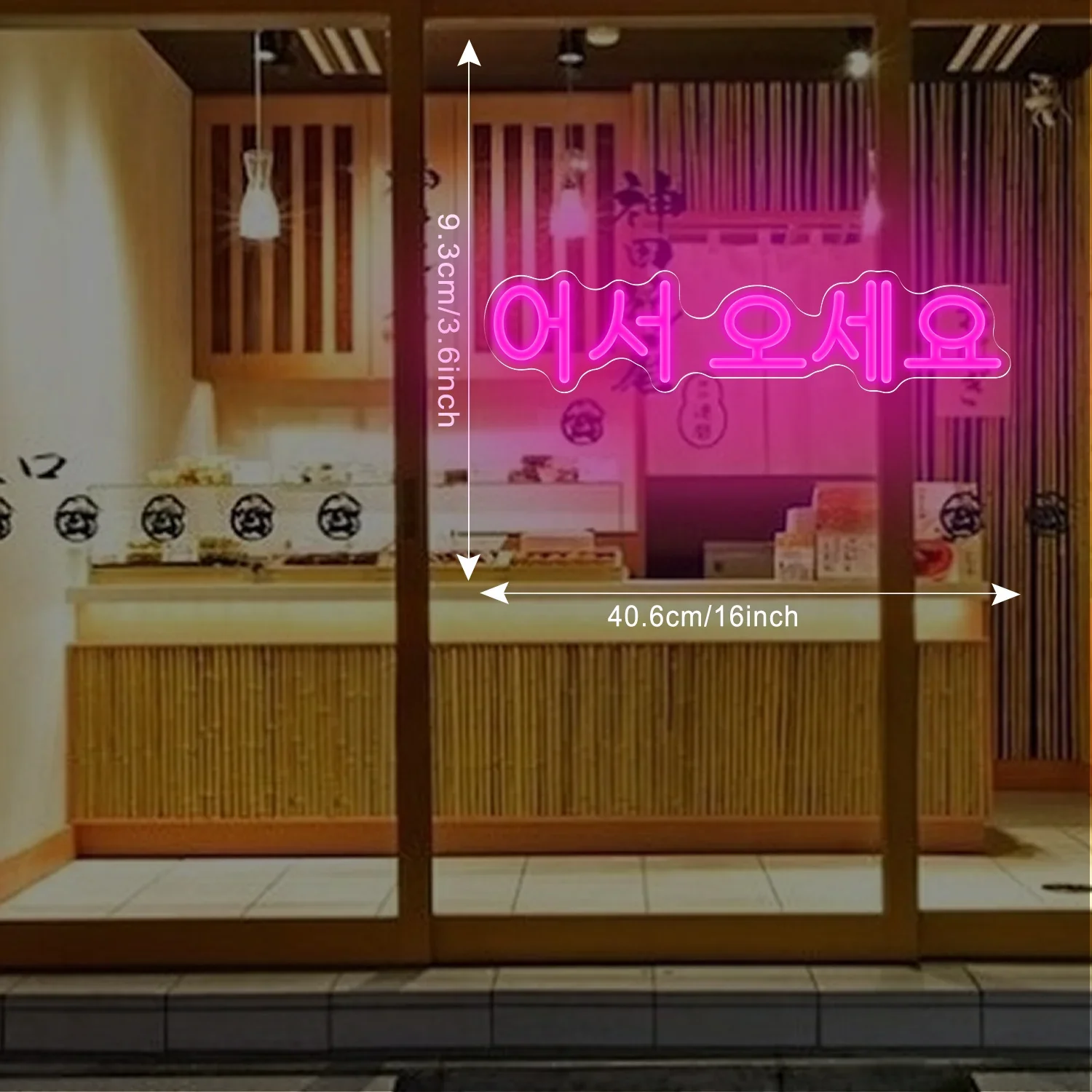 Korean Neon Sign USB Dimmable  - مراجعة Party Games Shop وسعره