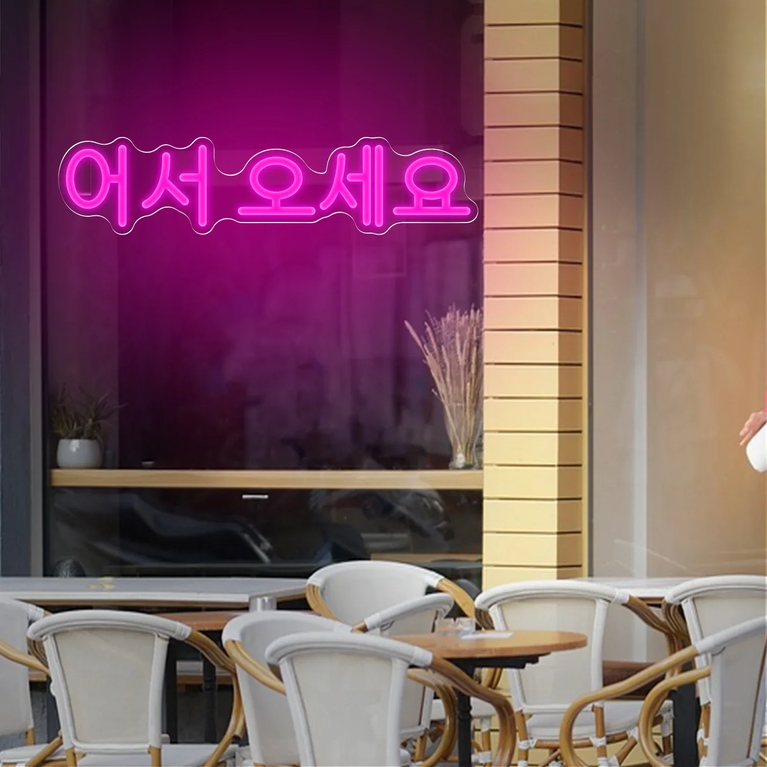 Korean Neon Sign USB Dimmable  - مراجعة Party Games Shop وسعره