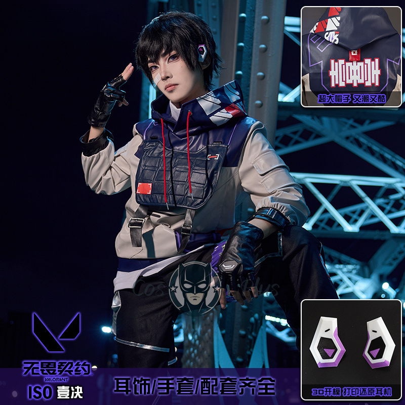 ISO Cosplay Valorant Costume H - مراجعة Party Games Carnival وسعره