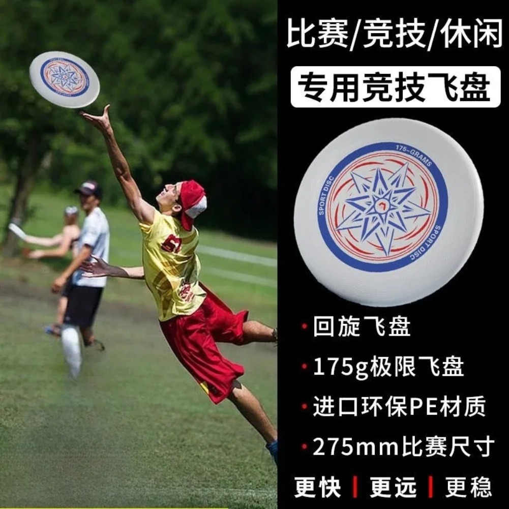 Outdoor Sports Flying Disc Ant - مراجعة Frisbee Freestyle Disc وسعره