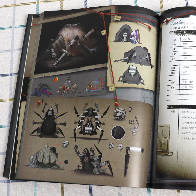 Game Identity V Art Book Colle - مراجعة Book Party Games وسعره