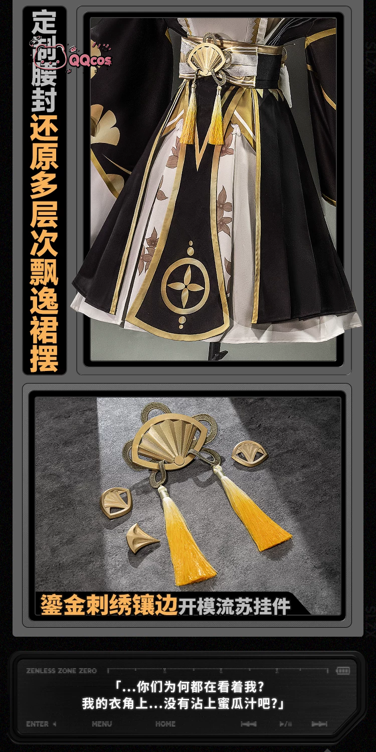 QQcos Hoshimi Miyabi Game Cosp - مراجعة Party Games Carnival وسعره