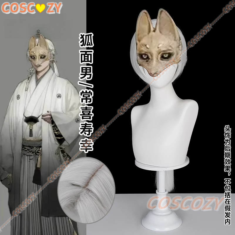Game Hinako Shimizu Cosplay Wi - مراجعة Party Games Youtube وسعره