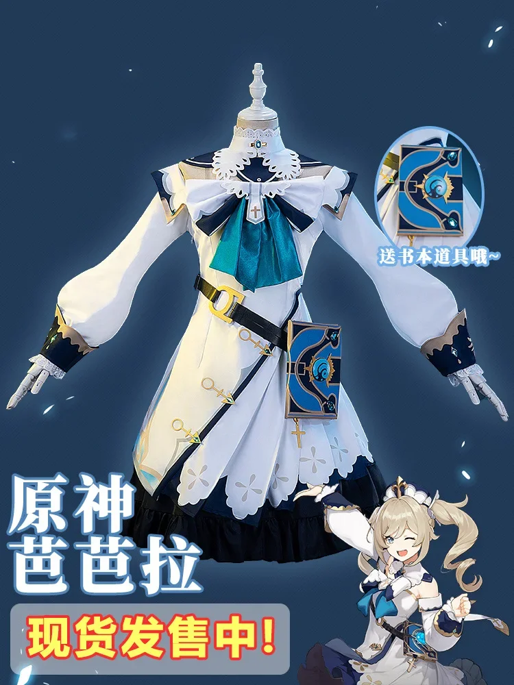 Role-playing Uniform Genshin I - مراجعة Book Party Games وسعره