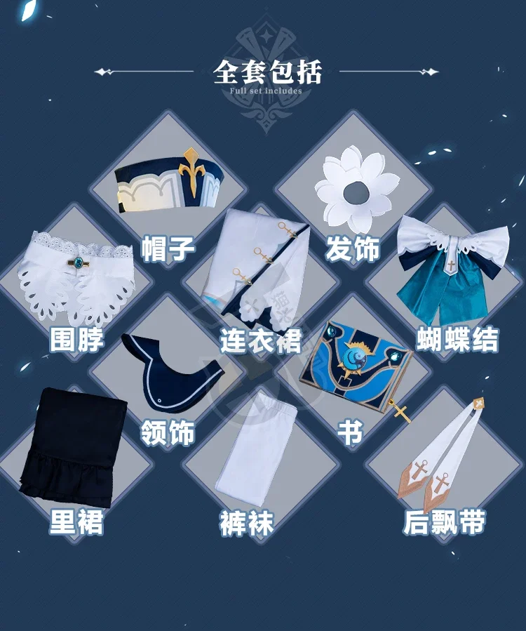 Role-playing Uniform Genshin I - مراجعة Book Party Games وسعره