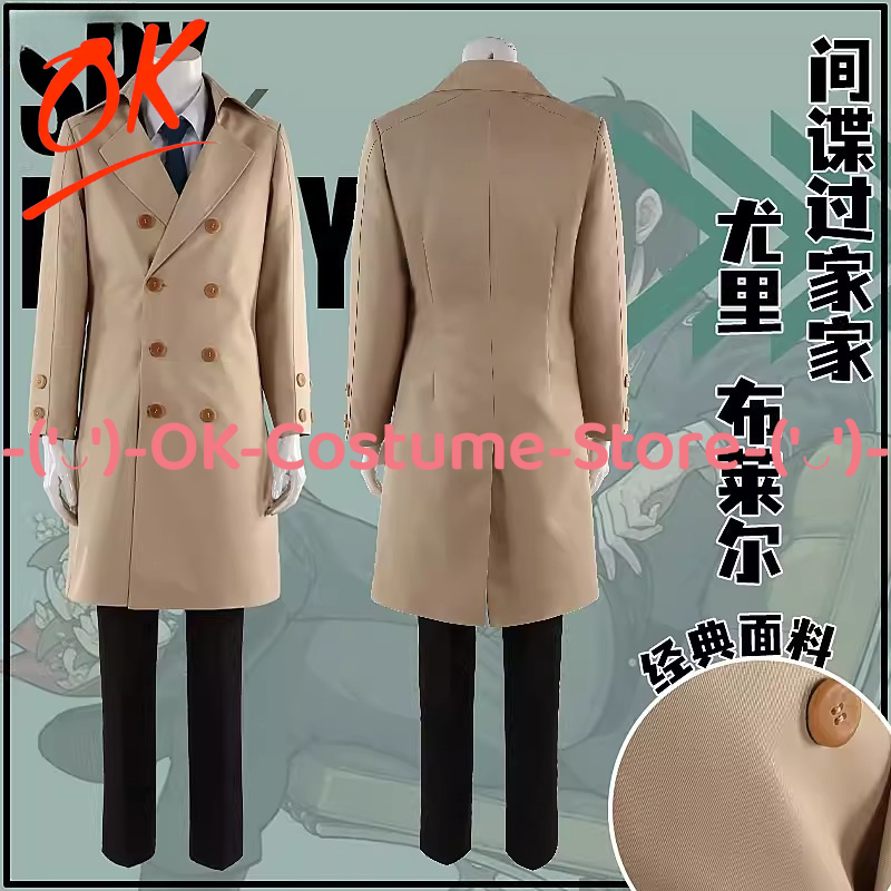 [Customized Size] SPY×FAMILY Y - مراجعة Party Family Games وسعره