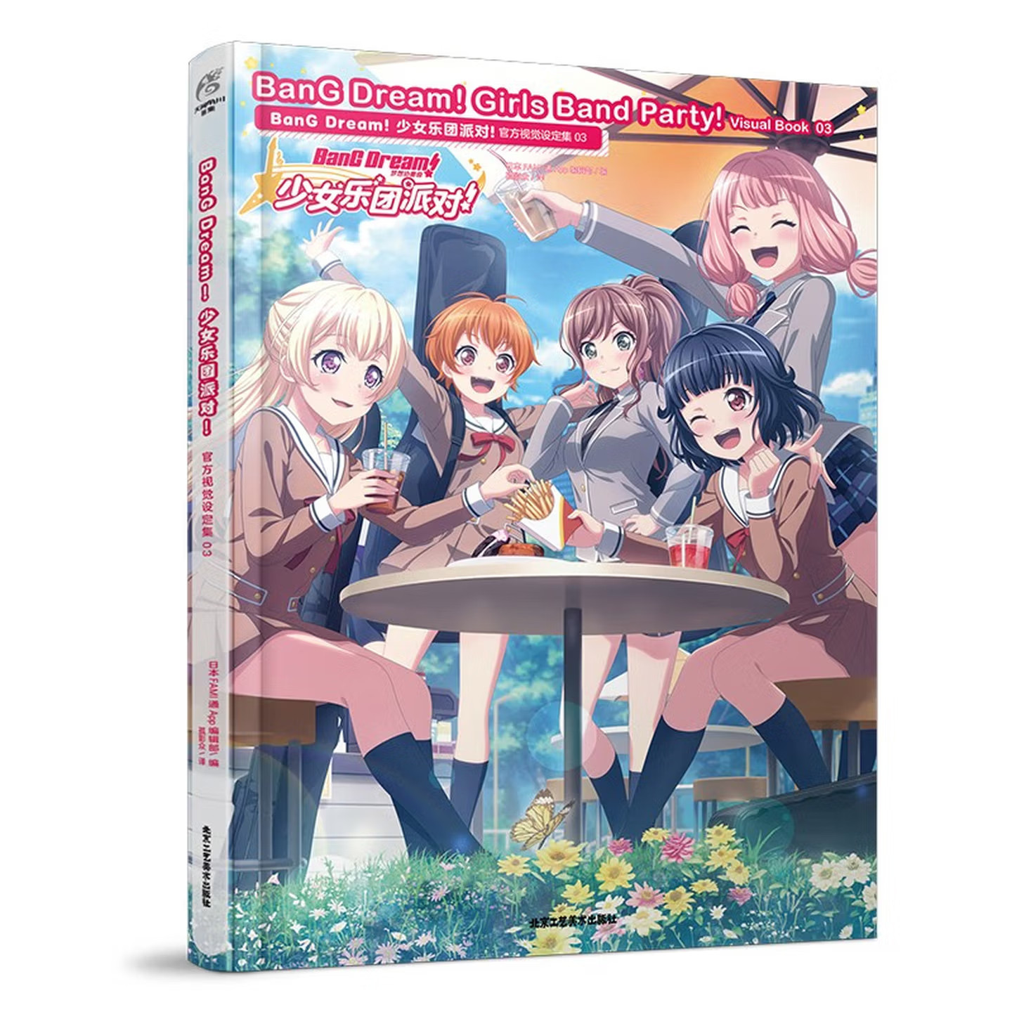 BanG Dream! Girls Band Party!  - مراجعة Book Party Games وسعره