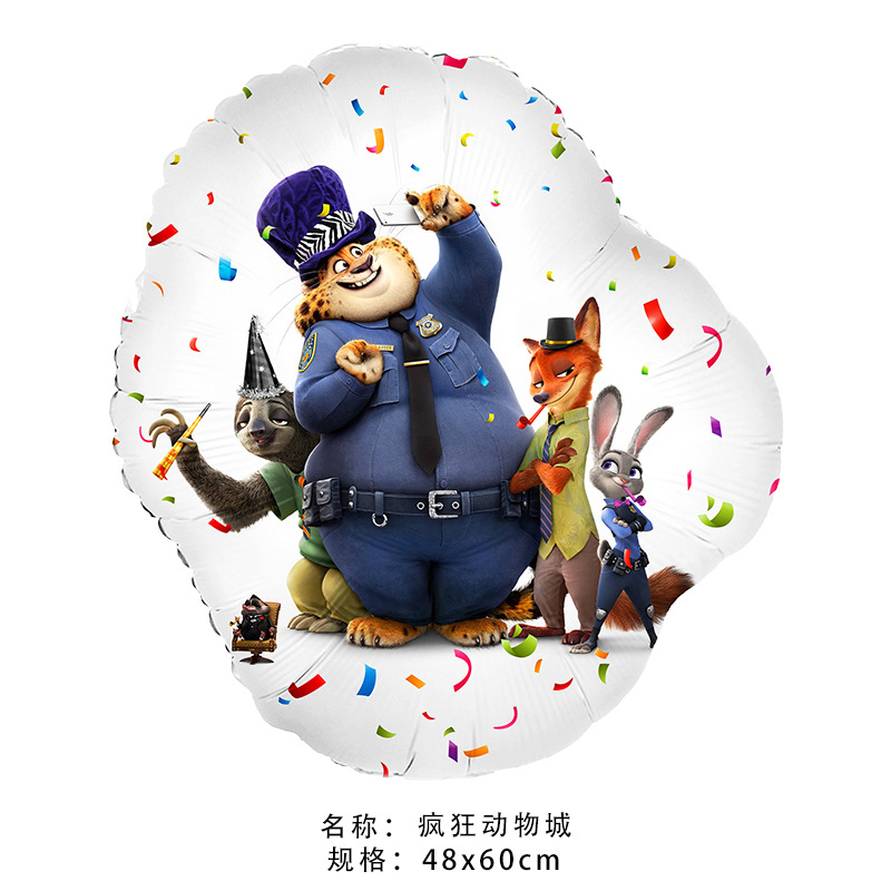 Zootopia Balloons Birthday Par - مراجعة Zootopia Party Games وسعره