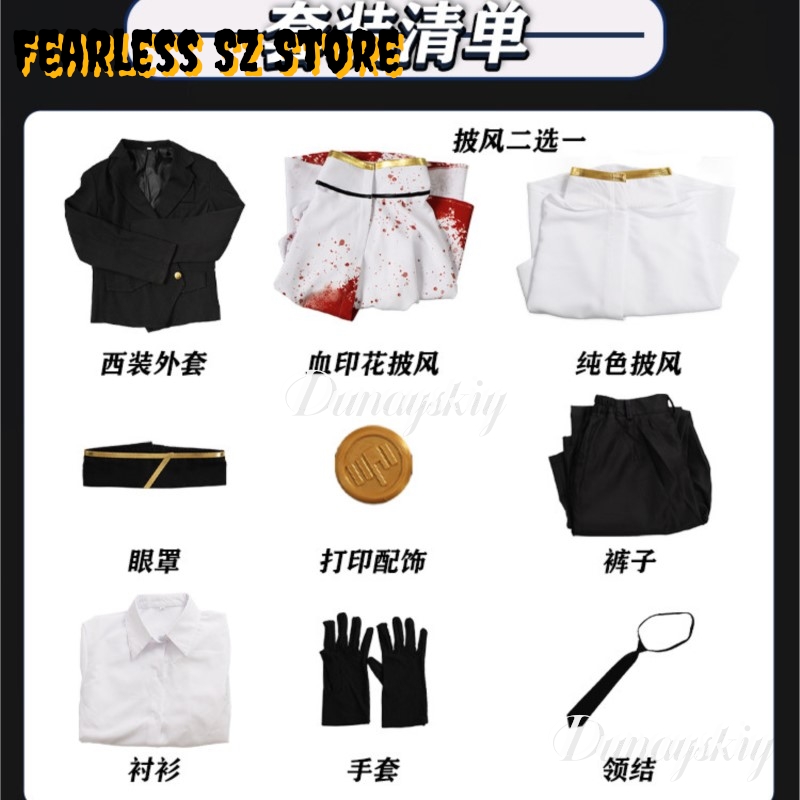 Game Limbus Company Cosplay pa - مراجعة Party Games Company وسعره