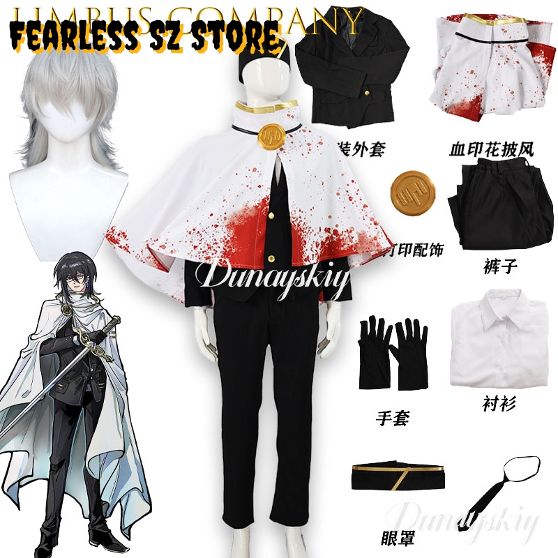 Game Limbus Company Cosplay pa - مراجعة Party Games Company وسعره