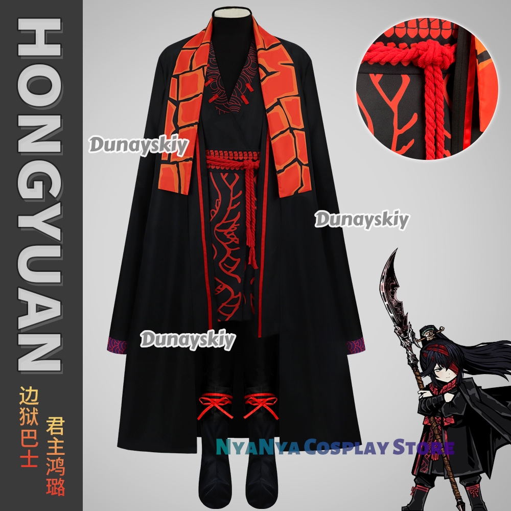 Game Cosplay Costume Limbus Co - مراجعة Party Games Company وسعره