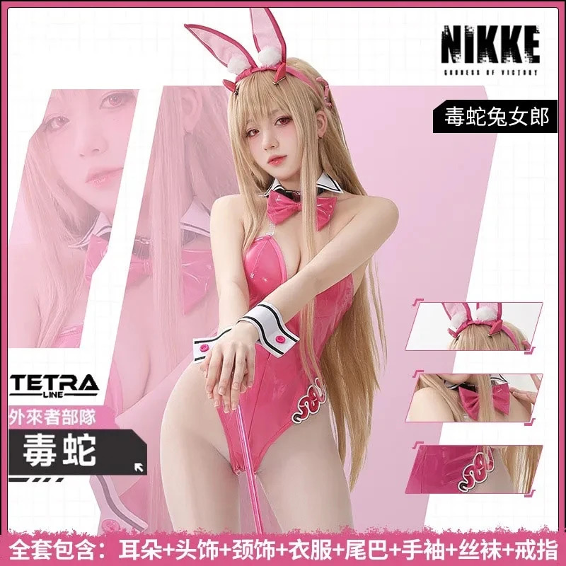 Game NIKKE The Goddess Of Vict - مراجعة Party Games Youtube وسعره