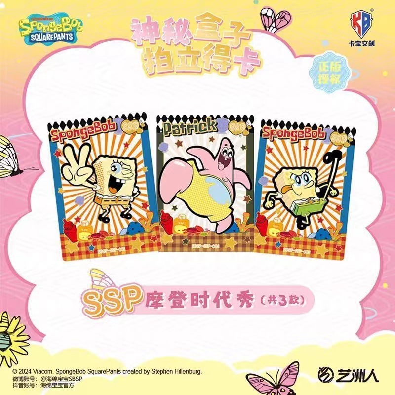 Genuine SpongeBob SquarePants  - مراجعة Book Party Games وسعره