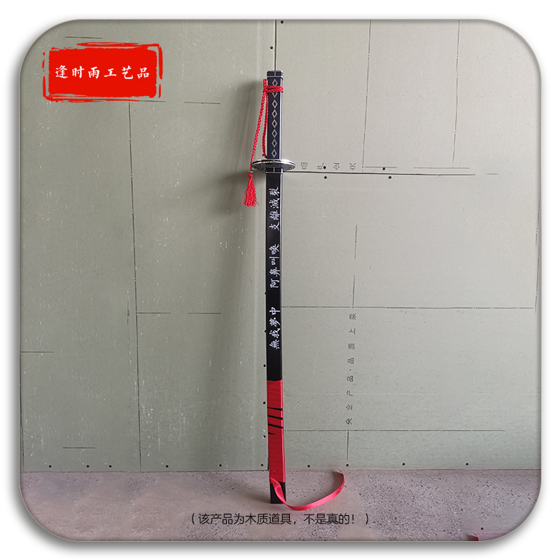 Ryōshū Sword Game Limbus Compa - مراجعة Party Games Company وسعره