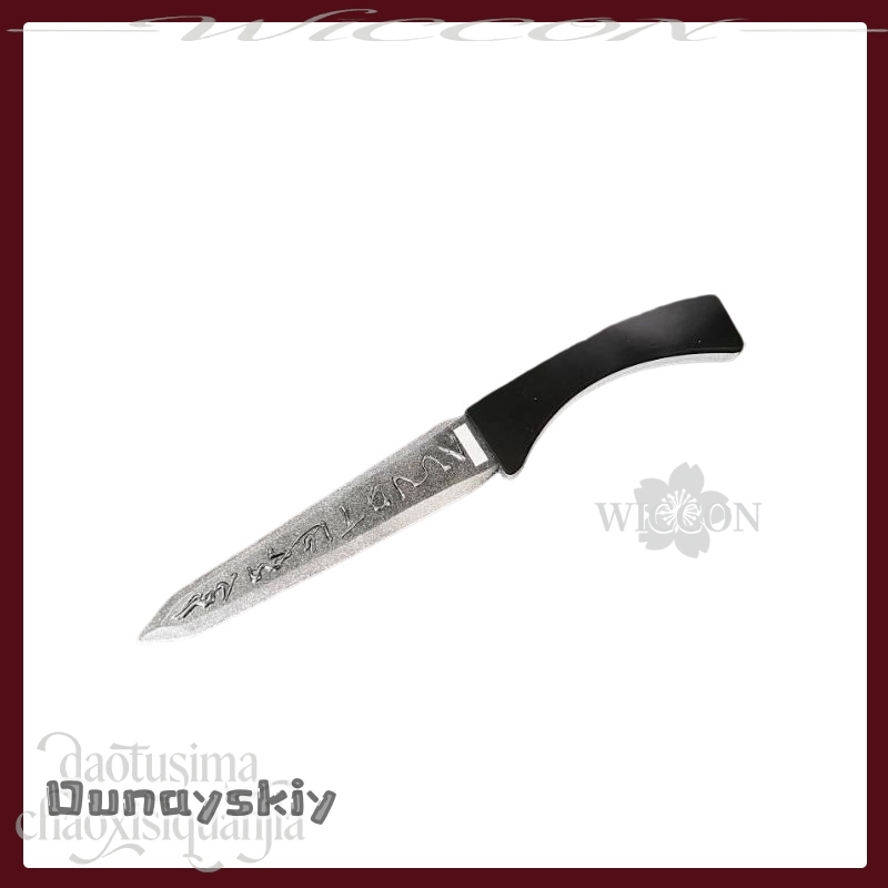 Hemera*/Yi Sang SaingeomDagger - مراجعة Party Games Company وسعره
