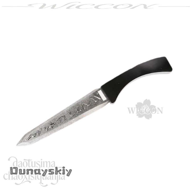 Hemera*/Yi Sang SaingeomDagger - مراجعة Party Games Company وسعره